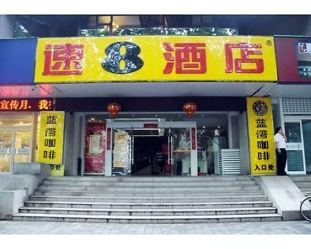 Super 8 Nanjing Jiefang Road Hotel Kültér fotó