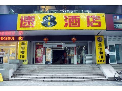 Super 8 Nanjing Jiefang Road Hotel Kültér fotó